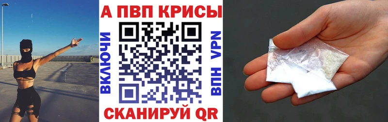 A PVP мука Нея