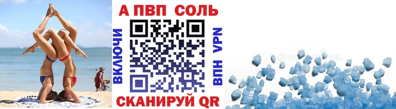 сколько стоит  Нея  Альфа ПВП VHQ 