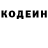 КЕТАМИН VHQ Daylin Hernandez