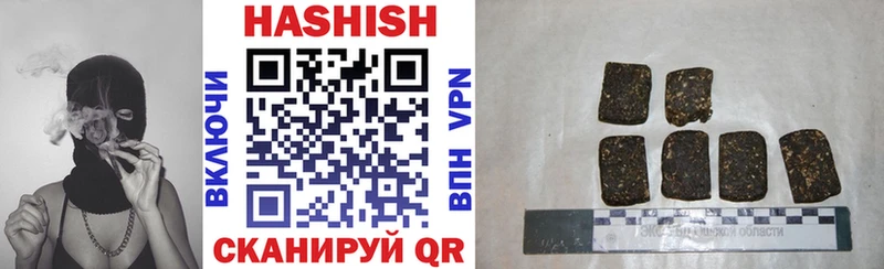 Гашиш убойный Нея