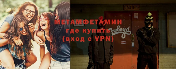 кокаин премиум Горно-Алтайск