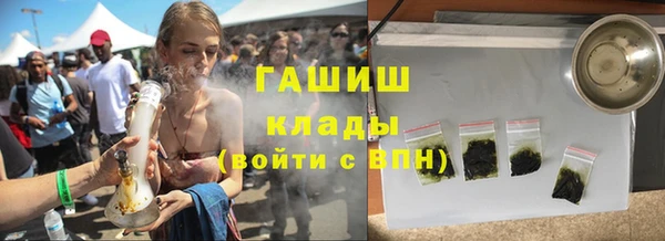 эйфоретик Горнозаводск
