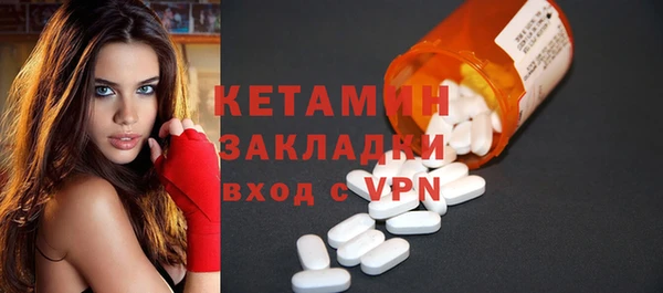 эйфоретик Горнозаводск