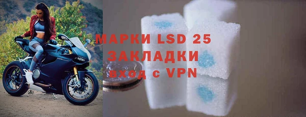 эйфоретик Горнозаводск