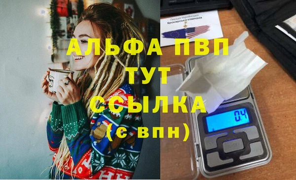 эйфоретик Горнозаводск