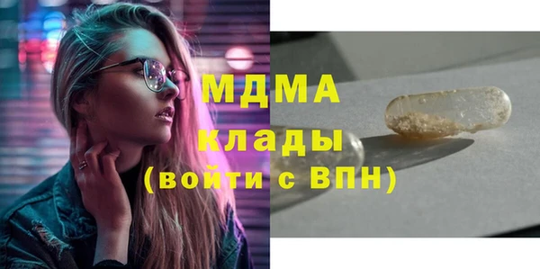 ECSTASY Горняк