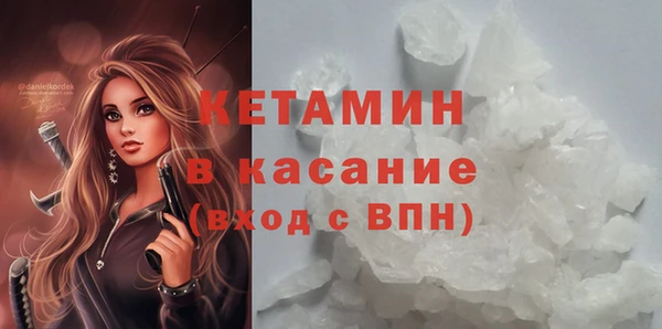COCAINE Вязьма