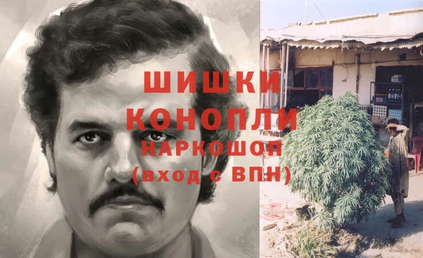 кокаин премиум Горно-Алтайск