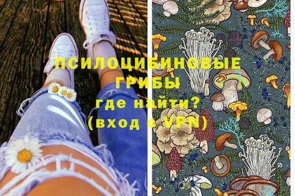 кокаин премиум Горно-Алтайск