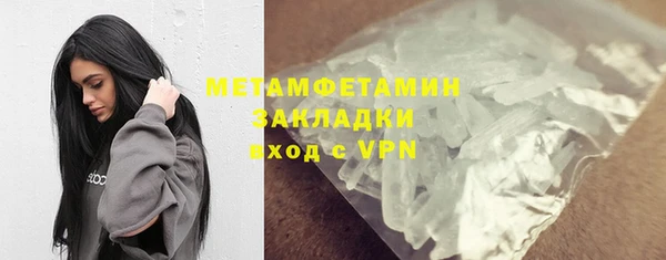 эйфоретик Горнозаводск