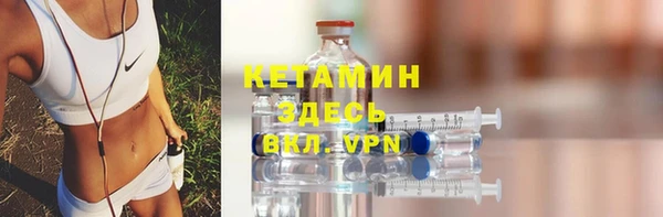 эйфоретик Горнозаводск