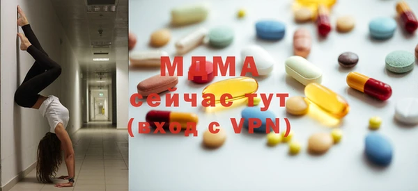 ECSTASY Горняк