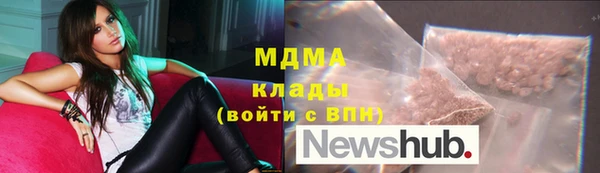 эйфоретик Горнозаводск