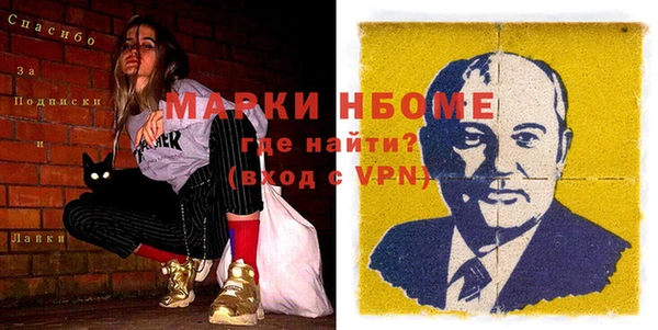 кокаин премиум Горно-Алтайск