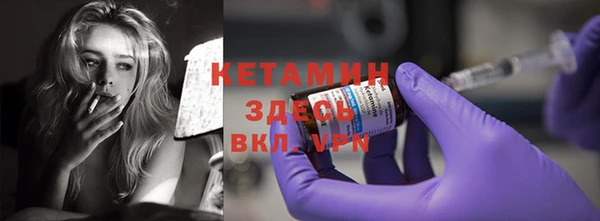 ECSTASY Горняк