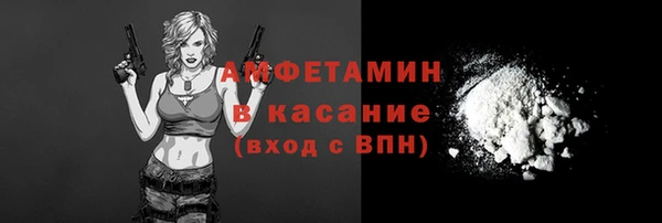 кокаин премиум Горно-Алтайск