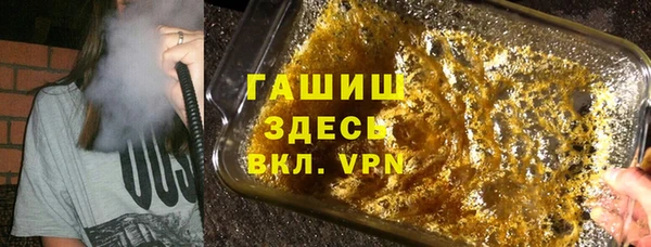 эйфоретик Горнозаводск