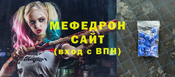 эйфоретик Горнозаводск