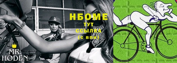 кокаин премиум Горно-Алтайск