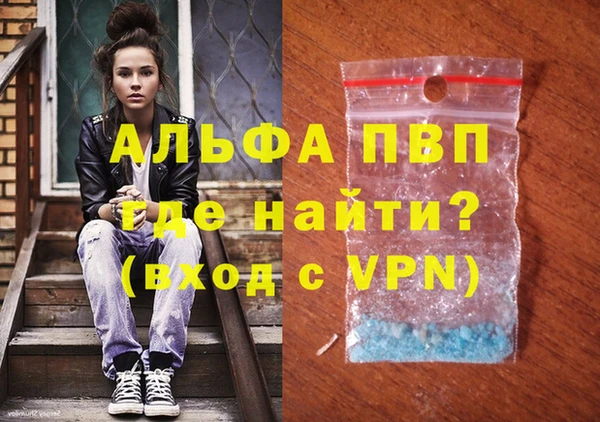 кокаин премиум Горно-Алтайск