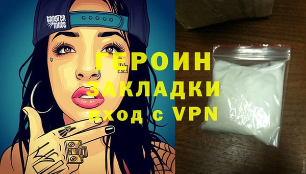 ECSTASY Горняк
