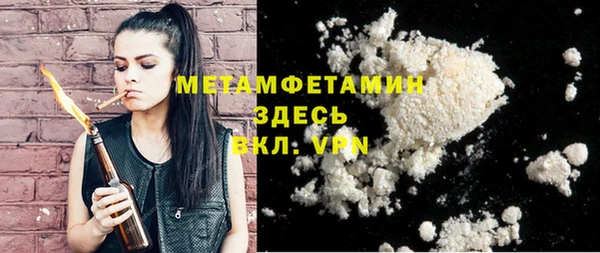 кокаин премиум Горно-Алтайск