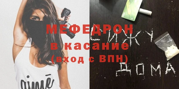 соль ск Лихославль