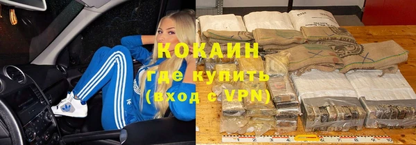эйфоретик Горнозаводск