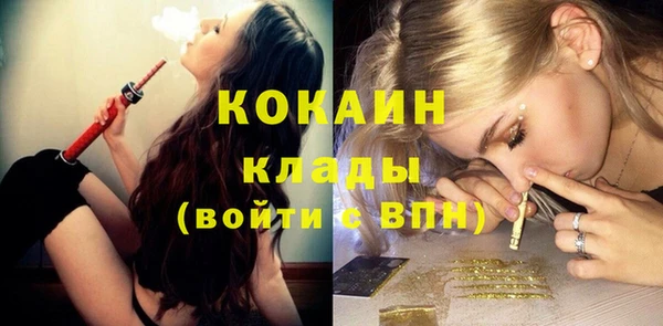 эйфоретик Горнозаводск