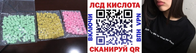 LSD-25 экстази кислота  закладка  Нея 