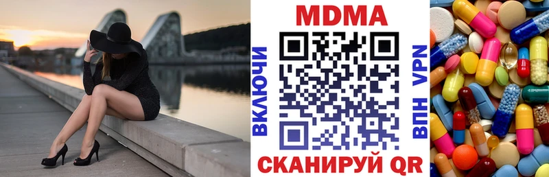 MDMA VHQ  Нея 