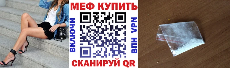 Мефедрон 4 MMC  omg   Нея 