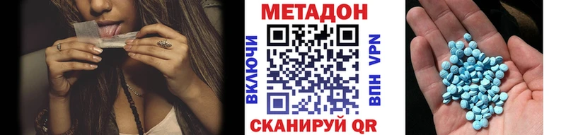 МЕТАДОН VHQ Нея