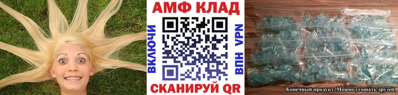 МЕГА ONION  наркошоп  Нея  Первитин кристалл 