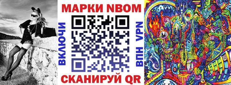 Наркотические марки 1500мкг  Нея 
