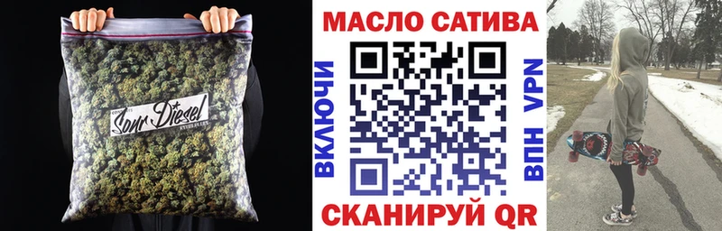 ТГК гашишное масло  Нея 